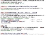 大家知道网站编辑关键是做什么的吗 (大家知道网站怎么登录)