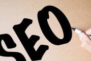 seo营销 (seo营销价格)