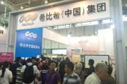 CBCC是中国规范修建色卡吗 (中国cbc是什么)