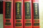 论文的关键词是什么 (论文的关键词一般是几个)