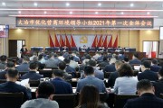 网站全体优化战略和方案都有哪些 (网站全体优化什么意思)