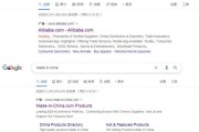 外贸企业为何选择谷歌SEO优化与竞价推广？提升竞争力与流量的关键策略