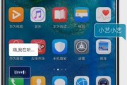 华为的语音搜查是什么意思 (华为的语音搜索叫什么名字)