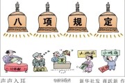 这些规定有哪些！ 百度所谓的算法是他的商业规定 (这些规定有哪些英文)