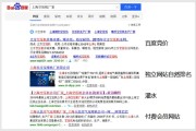 搜查引擎营销重要方法有哪些