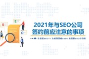 seo的务工前景 (seo工作是什么意思)