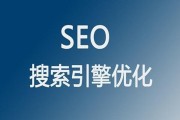 seo在百度指数外面买自己网站的品牌主要词刷网站权重不会不会被处罚 (百度seo有用吗)