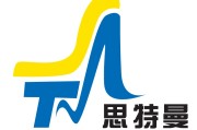 斯特曼是什么意思