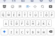 百度手机输入法剪切板在哪里了 (百度手机输入法)