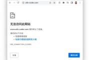0拒绝访问 419行第8字符 失误码 脚本失误 请问怎样处置 电脑打不开的网页显示内容 (0*5拒绝访问)