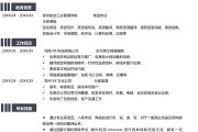 有哪些简历模板? (有哪些简历模板是免费的)