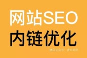 seo在百度指数外面买自己网站的品牌主要词刷网站权重不会不会被处罚 (百度seo sem)