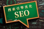 seo优化软件有哪些 (优化 seo)