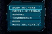 万源蓝标广告传媒有限公司招聘消息 万源蓝标广告传媒有限公司怎样样 (万源蓝标广告公司电话)