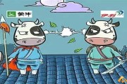 伊利老板和蒙牛老板 哪个实力更强 (伊利老板和蒙牛老板的关系)