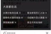 白杨 SEO：语音搜索 SEO 优化排名前需要了解的关键点