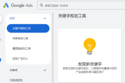 谷歌内链优化技巧大揭秘：提升排名与用户体验必备
