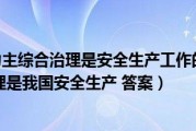 一文梳理安防AI芯片产品与关键企业 安防行业成巨头必争之地 (安防要点)