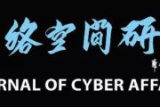 郑永年解析三次元与二次元世界冲突：如何把握未来社会变革