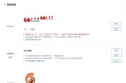 关上网站总会产生安保正告怎样回事 (关上网站总会弹出广告)