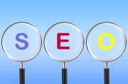 SEO优化有什么作用吗 (seo主要优化哪些)