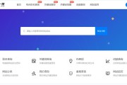 国内实用SEO工具推荐：爱站、5118、搜一搜站长工具等，助你提升网站流量