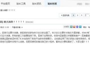 百度对医美行业大洗牌：SEO优化与竞价重新规划，站长需提前准备