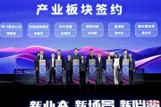 成都天府国际动漫城第一届动漫集市嘉年华盛大开幕，虎牙直播等知名企业签约入驻