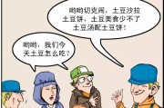 一切商品均不得经常使用的广告语违禁词 淘宝违规关键词有哪些 1 国度级 环球 (一切商品都具有哪两个因素)