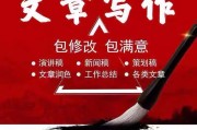文章有限 普通从哪去失掉 写软文精神不够 SEO怎样做 (普通的文章)