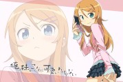 2019年二次元妹妹大盘点：从高坂桐乃到伊吹风子，你最爱哪一款？