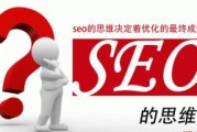 SEO自学与培训：如何选择正确的SEO导师并取得成功