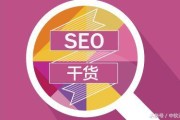 （大爆料）SEO如何写出高质量的伪原创文章？