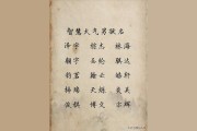韩国人的名字有什么特点 (韩国人的名字是音译还是意译)
