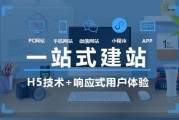 如何对企业网站主页 内页启动seo剖析 栏目页 (如何对企业网银转账)