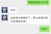 虚拟社交经济兴起，花钱找人陪聊天是否合理？