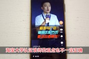 虾聊电商：直通车账号权重是什么？快来了解一下