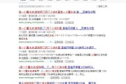 SEO行业机遇多，分享错失机会及所犯错误供参考
