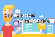 关键词seo排名搜查引擎推行营销打算是什么 (关键词seo排名优化软件)