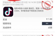 是个骗局吗 十大品牌排行榜 (是个骗局吗十三岁)