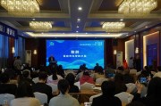 2023年河北省技术经理人(中级)培训班在保定开班啦