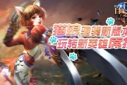 自由之战新版本更新：暗影玫瑰·席拉全方位英雄分析与使用技巧