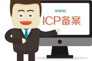 域名备案对网站 SEO 的影响：从算法与用户行为角度分析