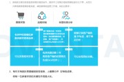 电子商务沙盘seo关键词有哪些 (电子商务沙盘模拟)