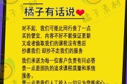 网站首页的题目怎样写才合乎SEO规范 (网站首页标题最佳写法)