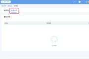 301重定向是什么意思 可以详细说一下如何做301重定向吗? (301重定向和302重定向)