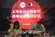 中电科旗下上市公司有哪些 (中电科旗下上市公司一览表)