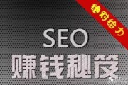 周末有感：自媒体成思考工具，兼谈SEO没落及行业难做现状