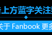 使用 Artboost 的 AI 线稿绘画功能，让草图秒变美美的