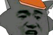 灰礼帽是什么意思